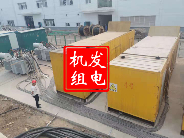 张家川发电机租赁必备常识