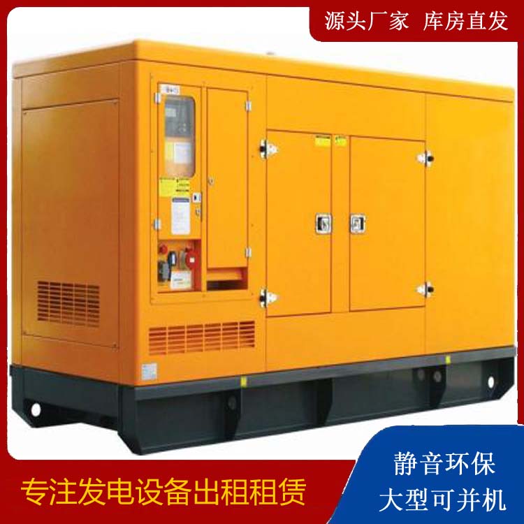 张家川发电机出租 柴油机组启动电瓶的方法和和保养
