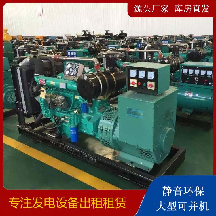 张家川租赁发电机的原理是什么