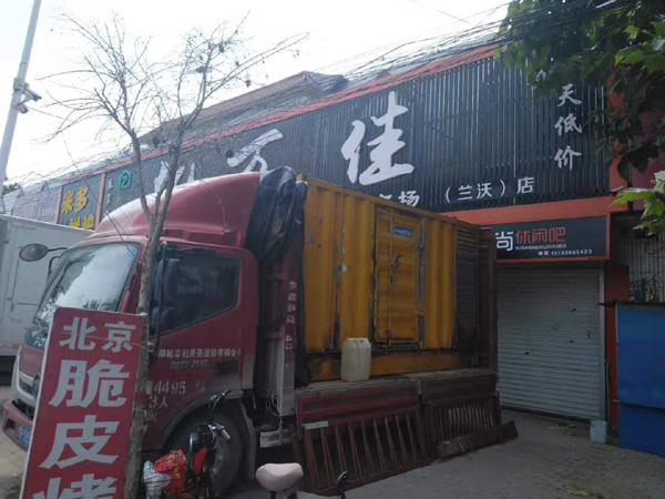 张家川发电机出租-柴油发电机组散热器如何检查与维护