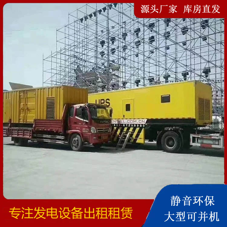 张家川有哪些常见的发电机组输出电压类型？